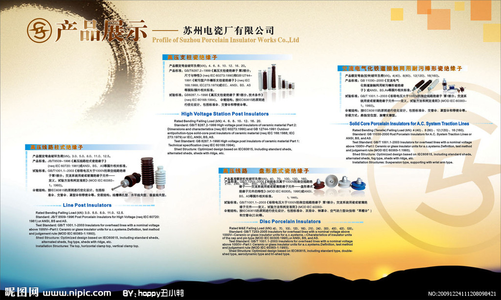 矢量之美，品牌之翼——專業矢量圖庫代理代辦服務